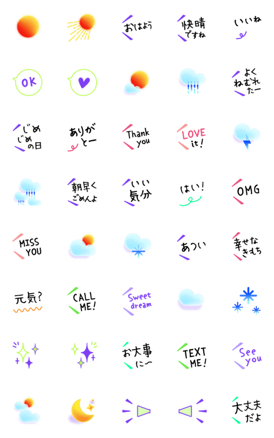 [LINE絵文字]【和英】毎日使える天気と気持ちの表現の画像一覧