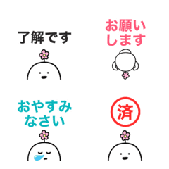 [LINE絵文字] はなぱん_使える敬語絵文字_修正版の画像