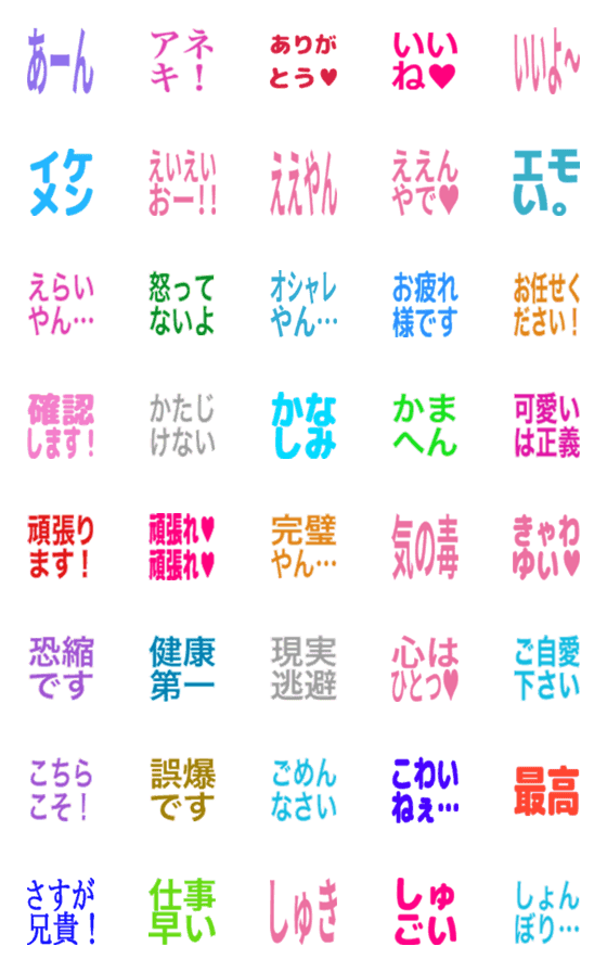 [LINE絵文字]痒いところに手が届くシンプル絵文字の画像一覧