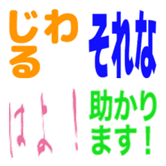 [LINE絵文字] 痒いところに手が届くシンプル絵文字Bの画像