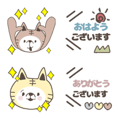 [LINE絵文字] 全身タイツのとらねこトリオ☆敬語の画像