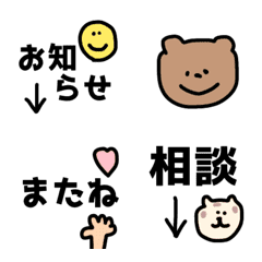 [LINE絵文字] 【よく使う＊＊一言】の画像