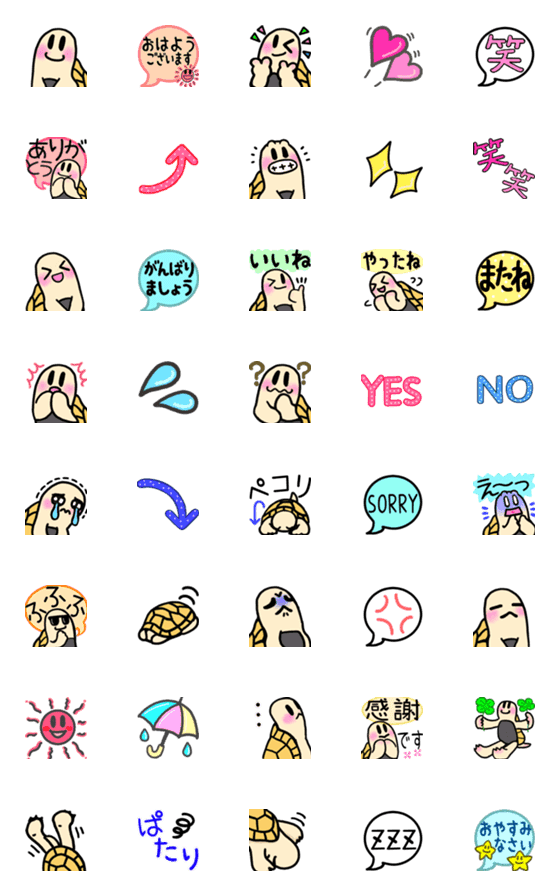 [LINE絵文字]イシガメかめぽんの普段使いスタンプの画像一覧