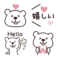 [LINE絵文字] くますけ♡動く便利な絵文字の画像