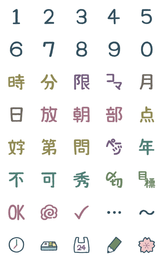 [LINE絵文字]高校や大学！学生に便利な絵文字の画像一覧