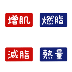 [LINE絵文字] Weight Loss Exercises (Utility Tab)の画像