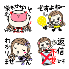 [LINE絵文字] 【ミニスタンプ】ロングヘアガール敬語の画像