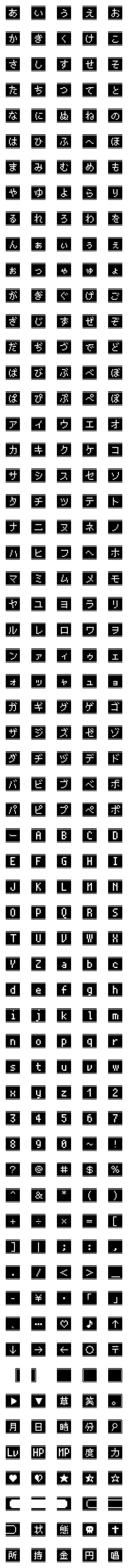 [LINE絵文字]毎日RPG！の画像一覧