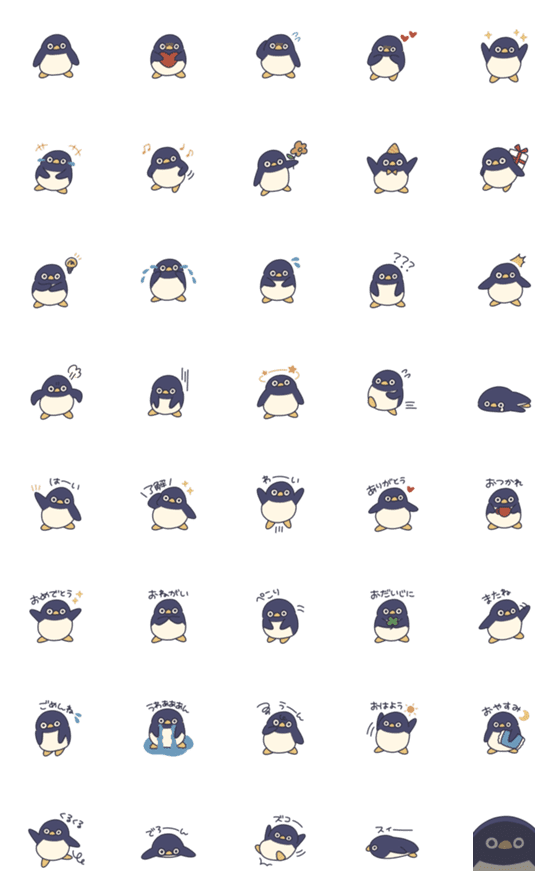 [LINE絵文字]ゆるいペンギンえもじの画像一覧