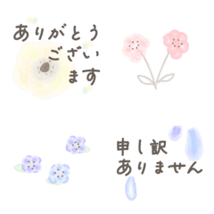 [LINE絵文字] 敬語の優しいお花♡のミニスタンプ絵文字の画像