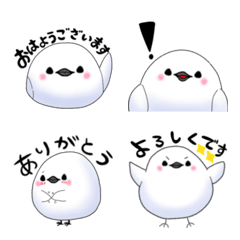 [LINE絵文字] シマエナガのスタンプの画像