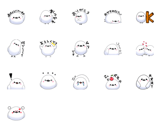 [LINE絵文字]シマエナガのスタンプの画像一覧