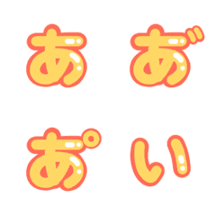 [LINE絵文字] ひらがなたちの画像