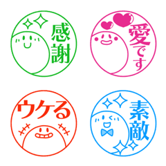 [LINE絵文字] あのファニースタンプ【カラフル】の画像