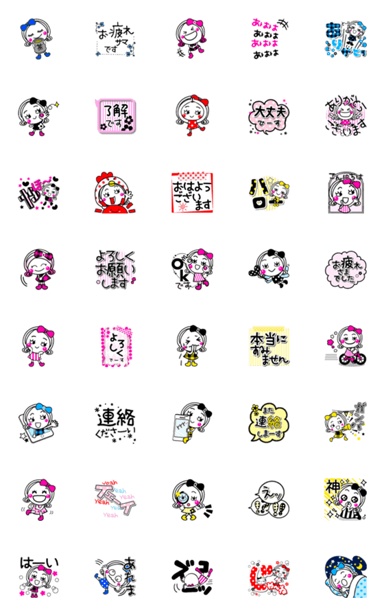 [LINE絵文字]【繋がる敬語】ミニスタンプ派手かわガールの画像一覧