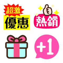 [LINE絵文字] Online auction-only for sellersの画像