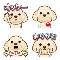 [LINE絵文字] トイプードルココアくんの動く！絵文字の画像