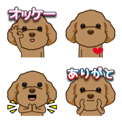 トイプードルレッドの動く！絵文字の絵文字メイン画像