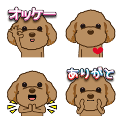 [LINE絵文字] トイプードルレッドの動く！絵文字の画像