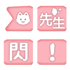 [LINE絵文字] flashing emoji2の画像