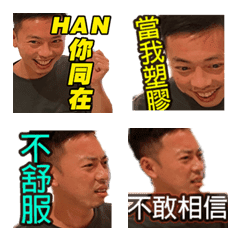 [LINE絵文字] han is with youの画像