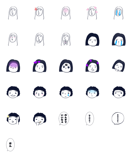 [LINE絵文字]オタクとのんきとおもながの画像一覧