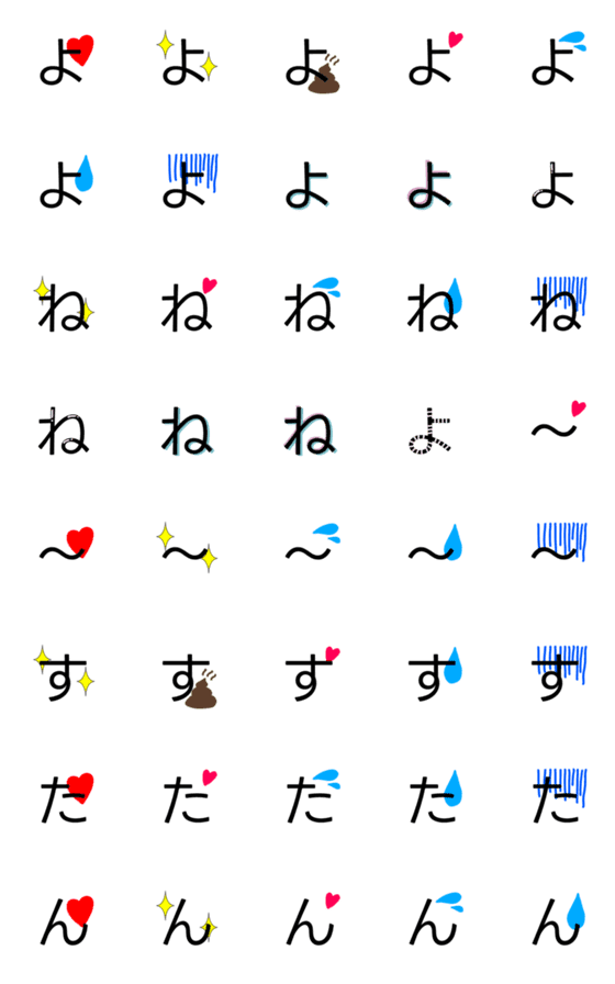 [LINE絵文字]文末絵文字1の画像一覧