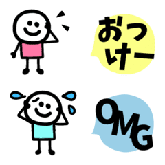 [LINE絵文字] 使える♩スマイルこびと絵文字 2の画像