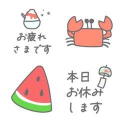 [LINE絵文字] 夏♡敬語で挨拶♡ミニスタンプと絵文字の画像