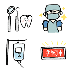 [LINE絵文字] 病院/病気/医療器具/絵文字☆POCAママの画像