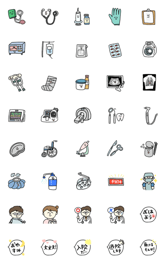 [LINE絵文字]病院/病気/医療器具/絵文字☆POCAママの画像一覧