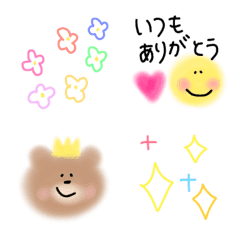 [LINE絵文字] ＊気持ち伝える絵文字の画像