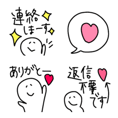 [LINE絵文字] ＊ゆるっと さらっと使える絵文字の画像