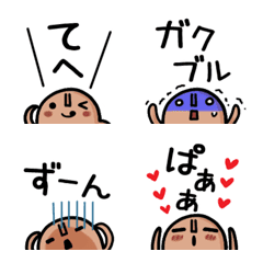 [LINE絵文字] はにわ絵文字 日常 リアクションセットの画像