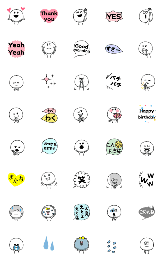 [LINE絵文字]動くポップな顔絵文字⭐︎ふきだし文字付きの画像一覧