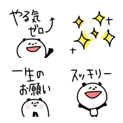 [LINE絵文字] 【やる気ゼローぱんだ】の画像