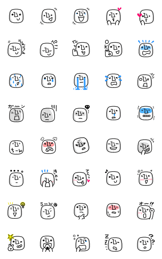 [LINE絵文字]かお 面白い 絵文字の画像一覧