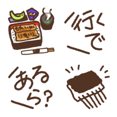 [LINE絵文字] 遠州弁＆食べ物Loversのための画像