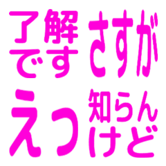 [LINE絵文字] リアクションたち1の画像