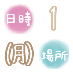 [LINE絵文字] 連絡する時に使える♡ラテカラー絵文字の画像