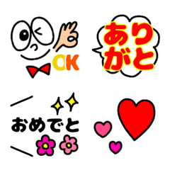 [LINE絵文字] 気持ち伝える♥顔えもじの画像