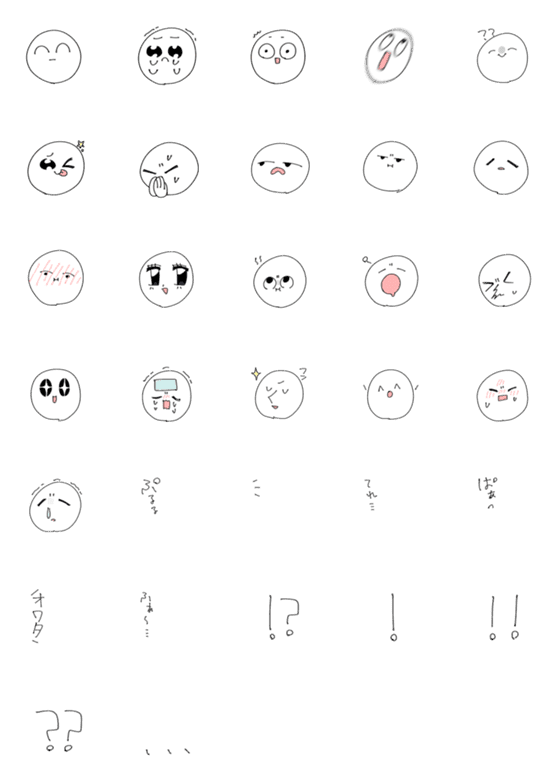 [LINE絵文字]shiroi-emojiの画像一覧