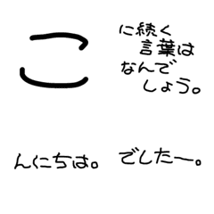 [LINE絵文字] ゆるい文字言葉。の画像