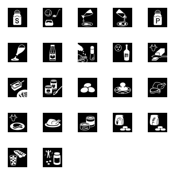 [LINE絵文字]ピクトグラム 調味料・その他の画像一覧