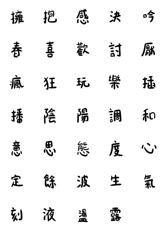 [LINE絵文字]amuse park part2の画像一覧