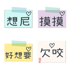 [LINE絵文字] Adorable loversの画像