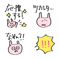 [LINE絵文字] 【さらっと使いやすい？落書きうさぎ】の画像