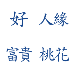 [LINE絵文字] Chinese Chess Divination 1350 v2の画像
