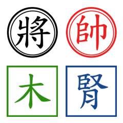 [LINE絵文字] Chinese Chess Divination 1350 v1の画像