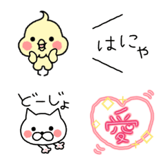 [LINE絵文字] サトウ家のいそうろう   ー絵文字2ーの画像